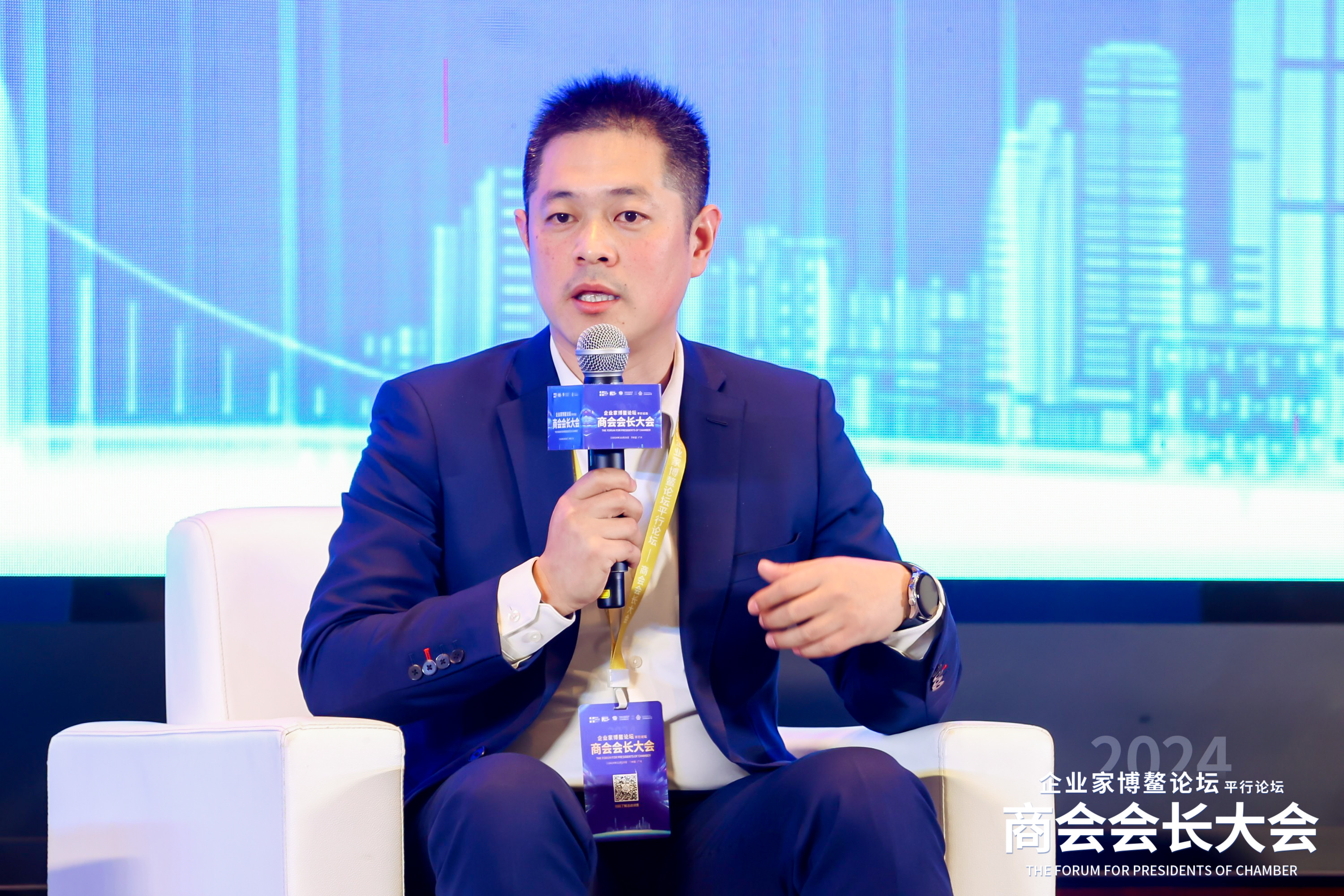 赛特智能受邀出席2024企业家博鳌论坛，共商数字化发展机遇