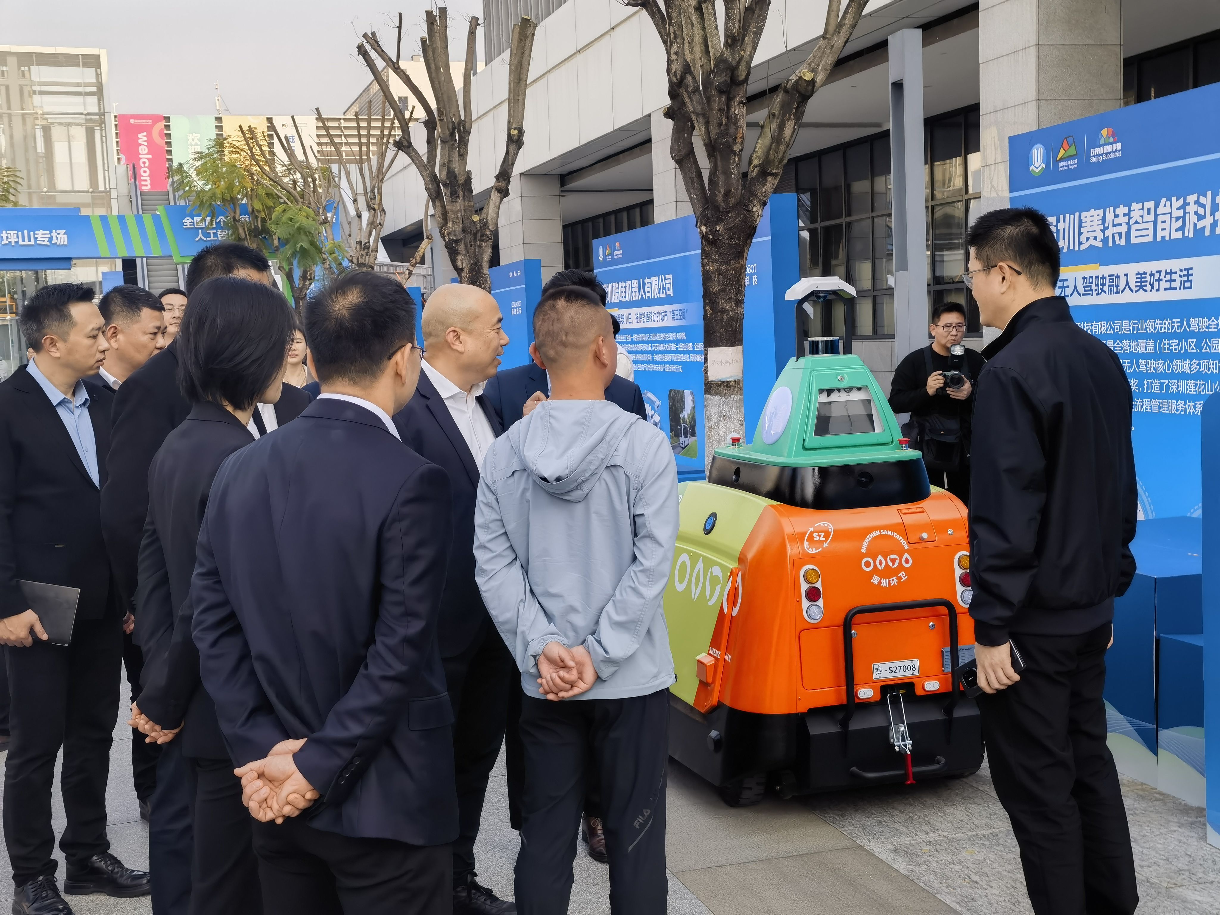 赛特智能受邀亮相深圳首个街道级全域全时全场景人工智能环卫活动