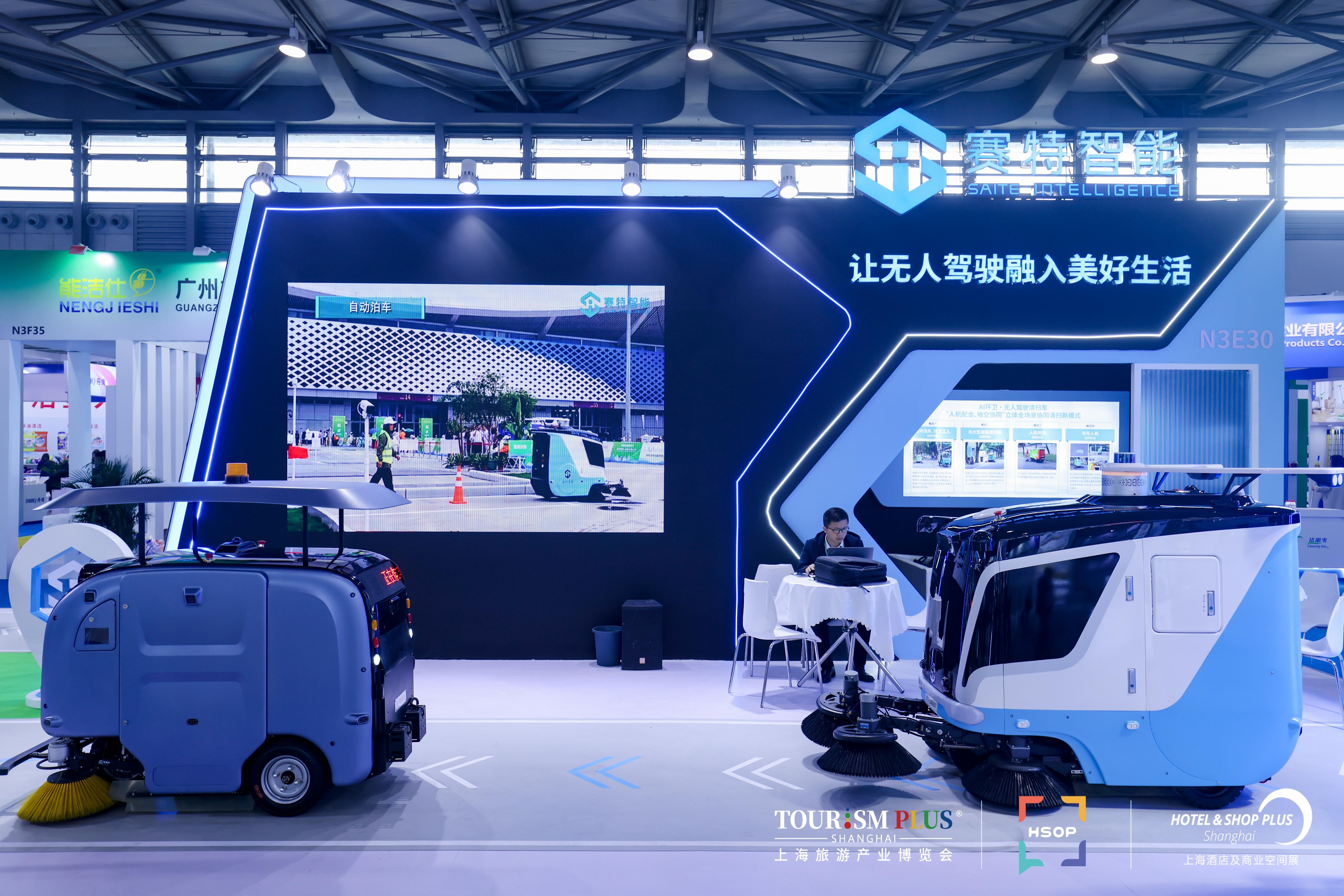 2025CCE进行时：赛特智能智赛洁S5首秀，热度拉满，智扫八方