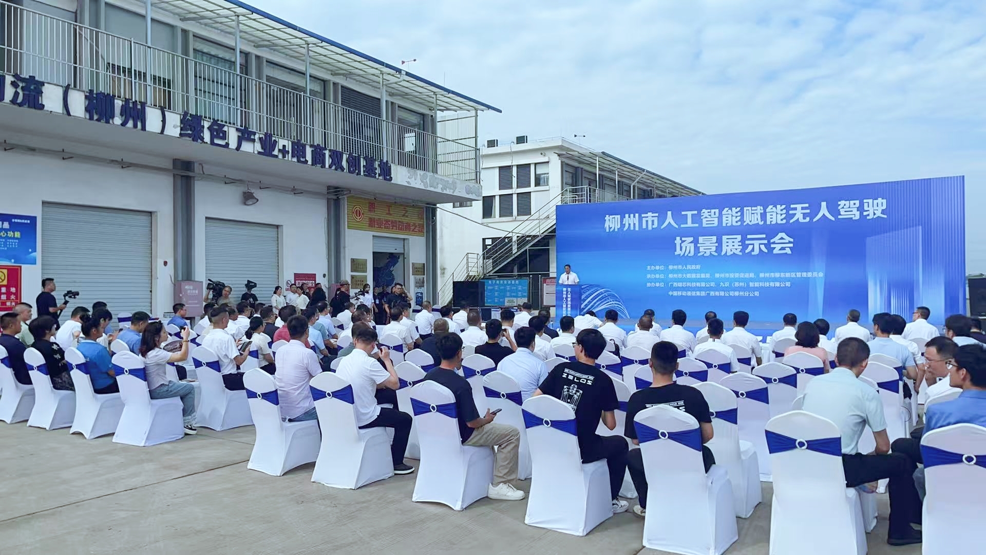 赛特智能获柳州市首批功能型低速无人驾驶车辆测试牌照
