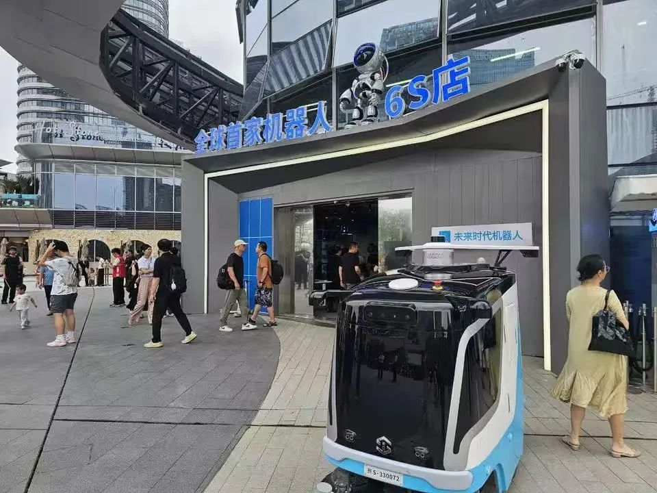全球首家机器人6S店启幕，赛特智能无人清扫车独家进驻
