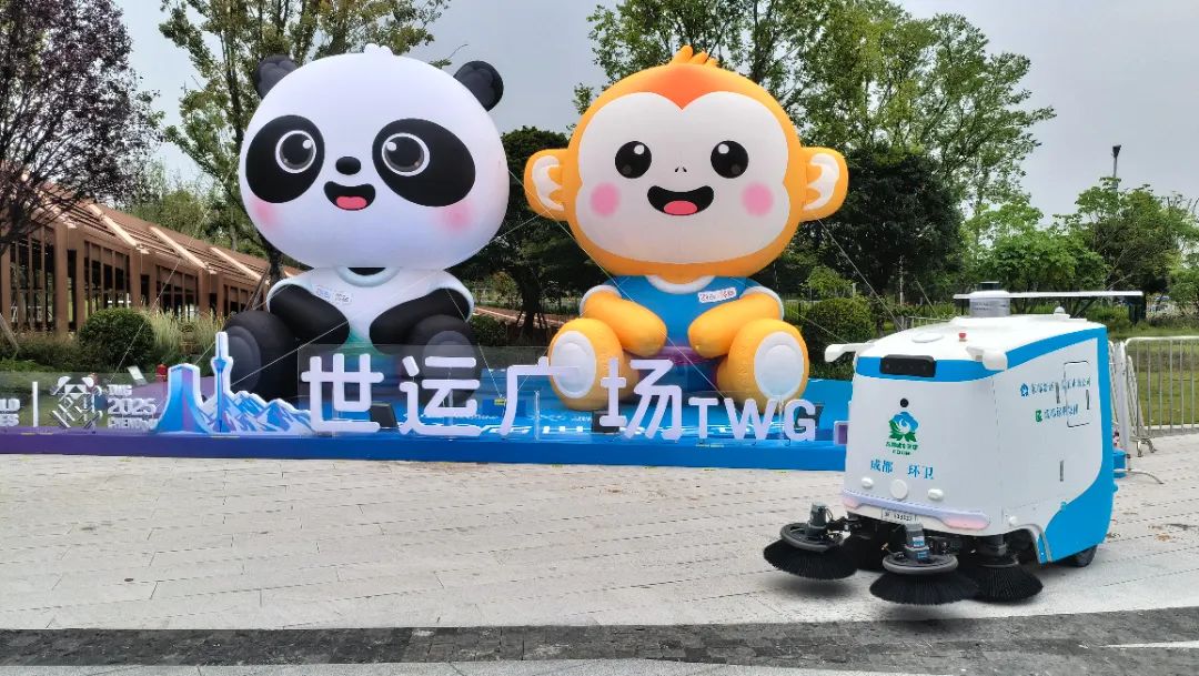 科技赋能，赛特智能助力2025成都世运会圆满收官