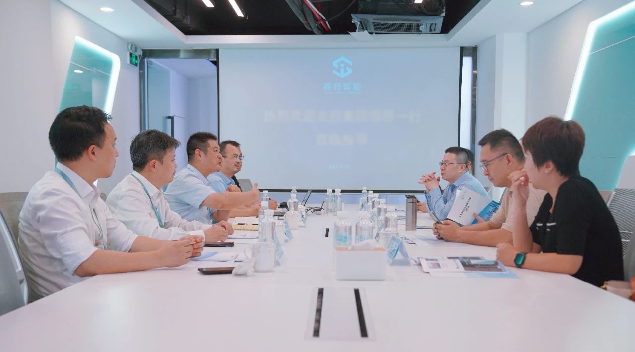 北控水务集团到访赛特智能，共探智慧环卫与城市服务数字化新路径