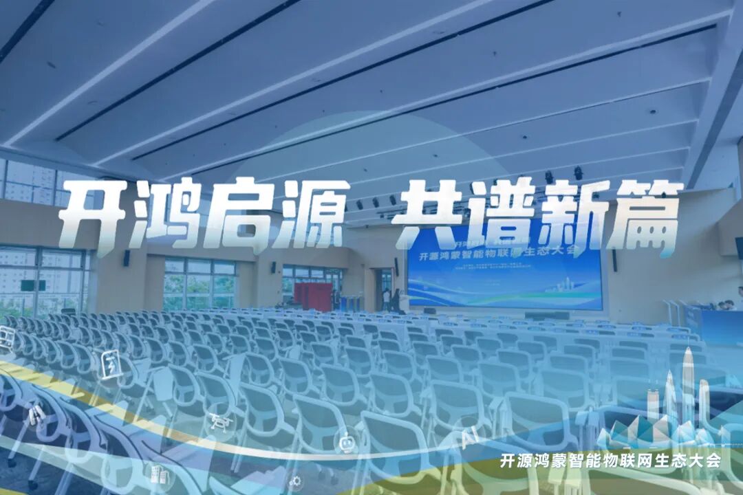 首台鸿蒙化无人清扫车！赛特智能与开鸿启源达成战略合作