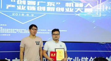 创客广东” 奏响机器人产业集结号，赛特智能展风采！