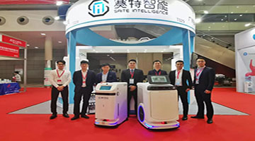 展会动态 | 赛特携医院智能机器人赛拉亮相2019深圳国际医疗器械展览会