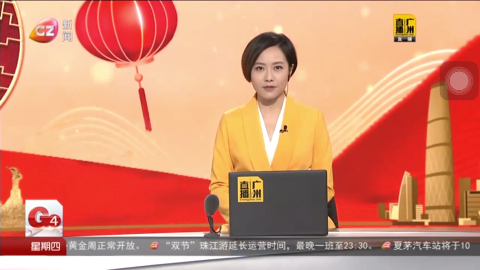 拼搏夜：为国家 用担责 G4出动