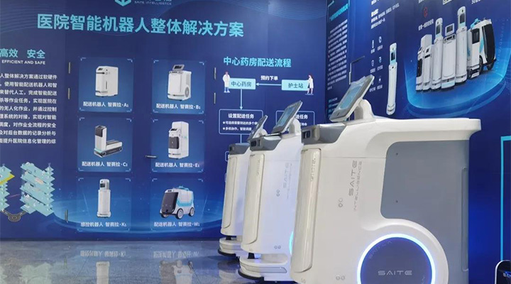 5G智慧医院建设论剑，智赛拉·医院智能机器人开创医院智能化新时代