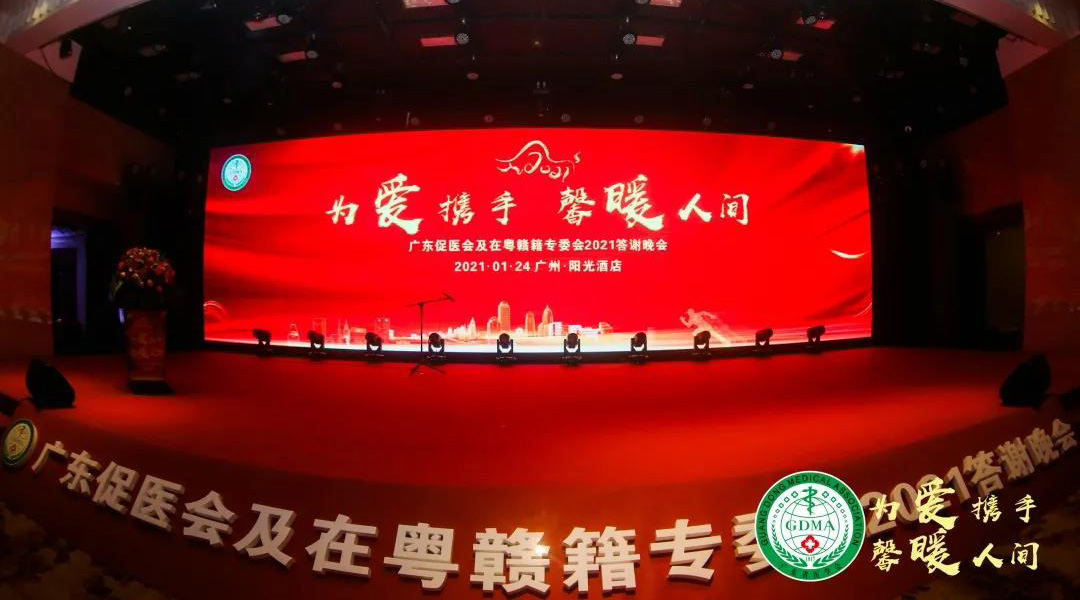 携手白衣天使走过艰难的抗疫岁月，赛特智能荣获“2020年度爱心企业奖”