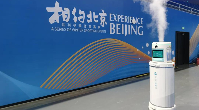 助力“科技冬奥”，赛特智能感控机器人为首都体育馆疫情防控保驾护航