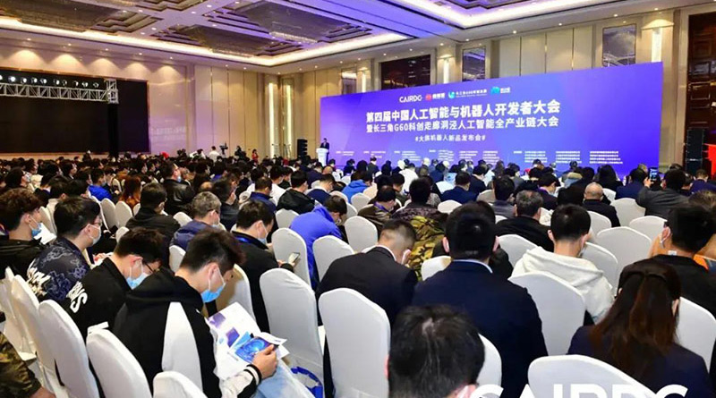 “感控特种兵”智赛拉·智能感控机器人荣获CAIRDC明珠奖