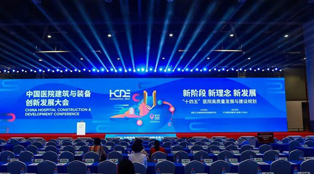 以科技铸匠心，赛特智能荣获2020中国医院建设匠心奖