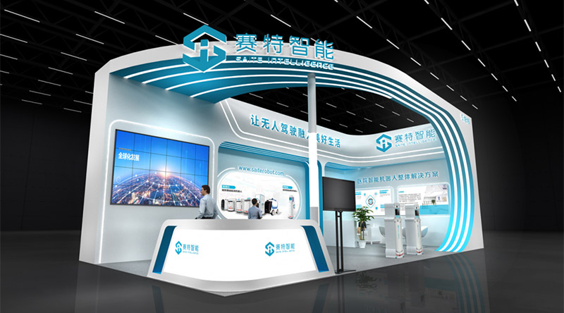 展会邀请 | 赛特智能5月13~16日亮相上海CMEF2021，揭秘智慧医疗新科技