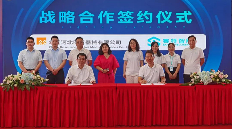 聚焦河北 | 赛特智能亮相河北国际医疗器械展览会，携手华润共推智能机器人发展