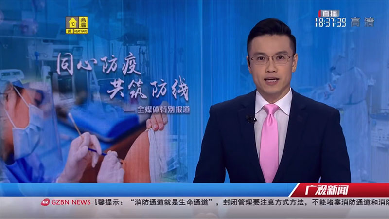 广视新闻报道：坚守在疫情一线的智能消毒机器人