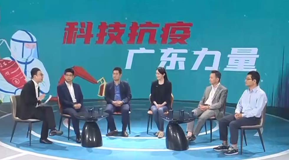 广东卫视：赛特智能代表“广东科技战疫力量”登录广东卫视