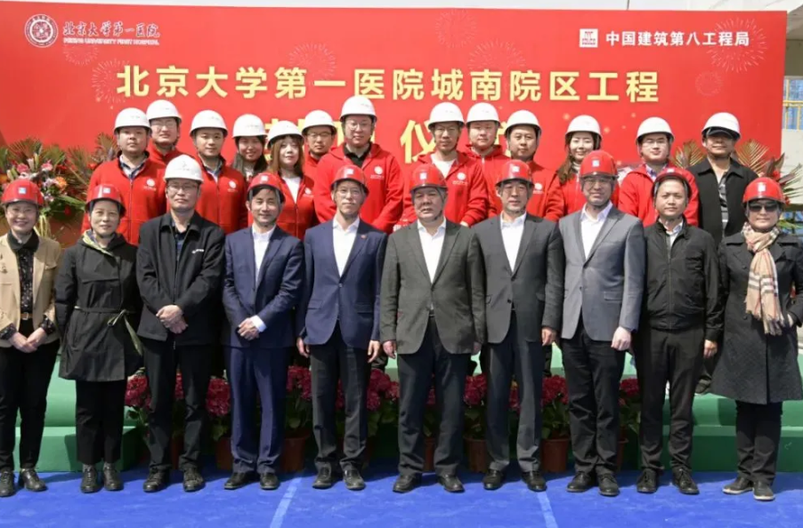 总建筑面积21.6万㎡，编制床位1200张，北京大学第一医院城南院区工程顺利封顶！