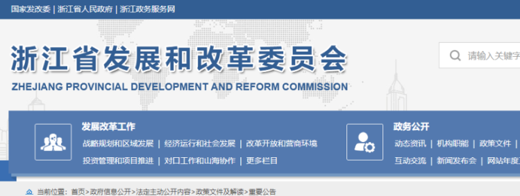 2021年浙江省重点建设计划正式印发！（附医疗健康类项目详情）