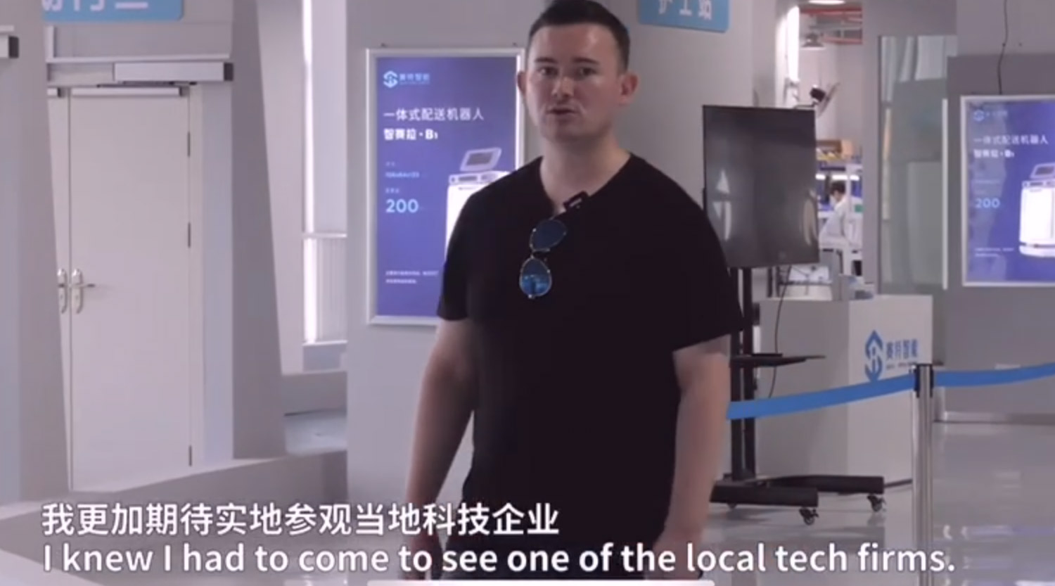 ChinaDaily ：江西赛特智能报道
