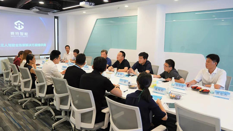 赛特智能：济南市政府领导莅临赛特智能参观交流