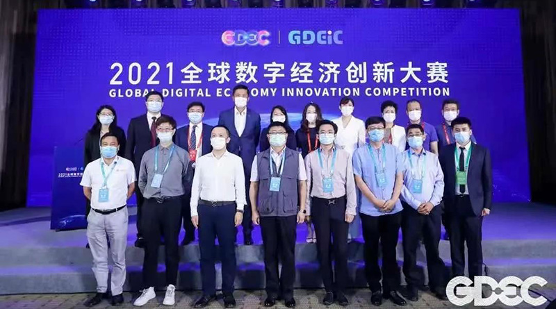 “科技新赋能·数字新标杆” |赛特智能荣获首届全球数字经济创新大赛季军