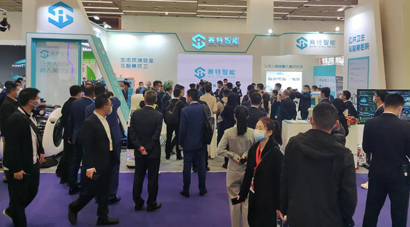 赛特智能无人驾驶清扫车亮相博鳌亚洲论坛全球经济发展与安全论坛首届大会