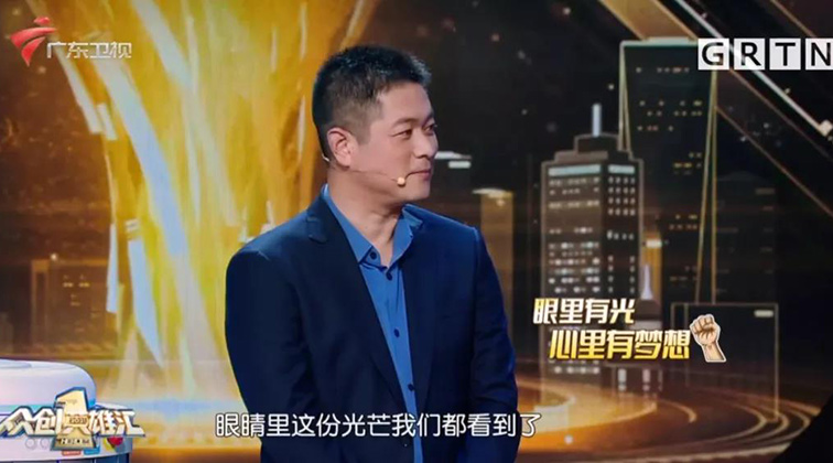 赛特智能创始人李睿先生应邀参加《众创英雄汇》，畅谈创业历程