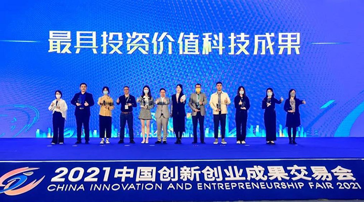 一天斩获两项大奖，赛特智能闪耀大湾区 ！