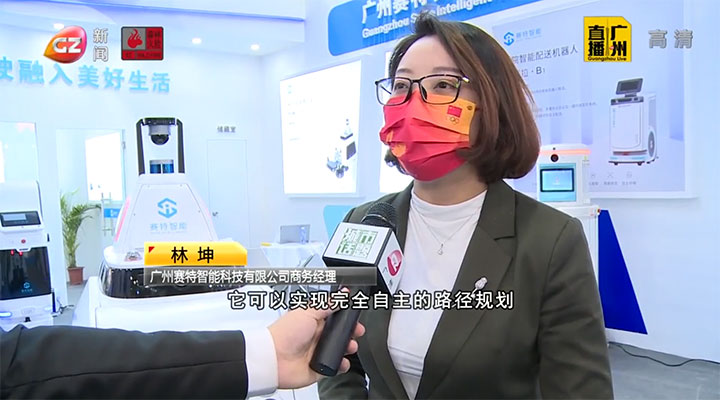 广州电视台：《城市话题》中国创新创业成果交易会在广州举办