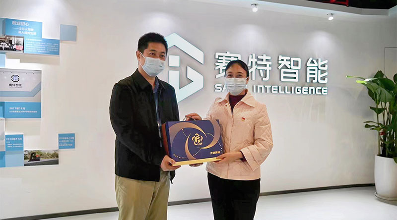 广州市黄埔区冼银崧区长一行莅临赛特智能走访慰问
