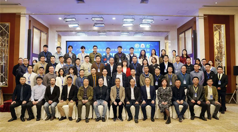 赛特智能与南方医科大学第五附属医院联合举办“AI机器人的研发与应用赋能新冠肺炎疫情防控高级研修班”主题沙龙活动