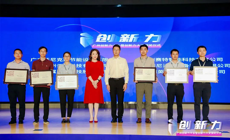 树机器人应用新标杆！赛特智能荣膺“2022广州创新力大奖”