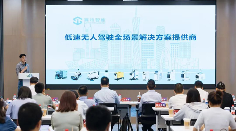 高速前行、行稳致远！赛特智能连续两年蝉联“中国潜在独角兽企业”榜单