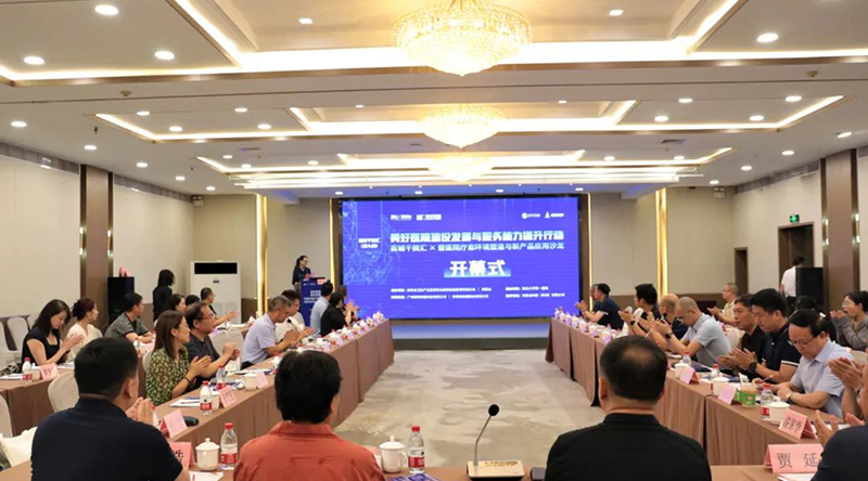 医院智慧物流加速建设！赛特智能在医院疗愈环境塑造与新产品应用沙龙上作主题演讲