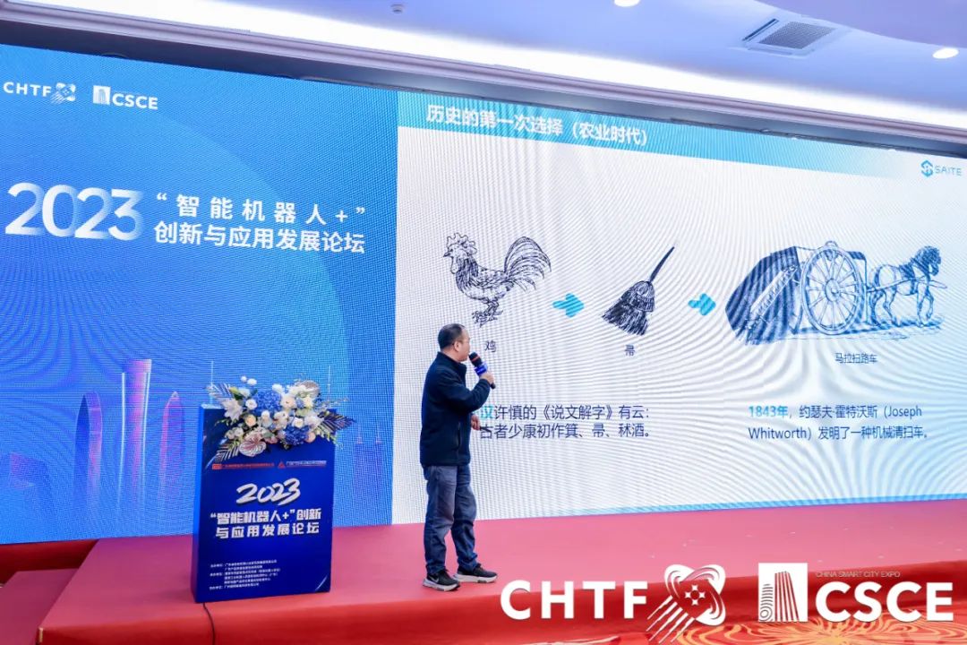 智能机器人助推千行百业——第25届高交会“智能机器人+”创新与应用发展论坛顺利召开