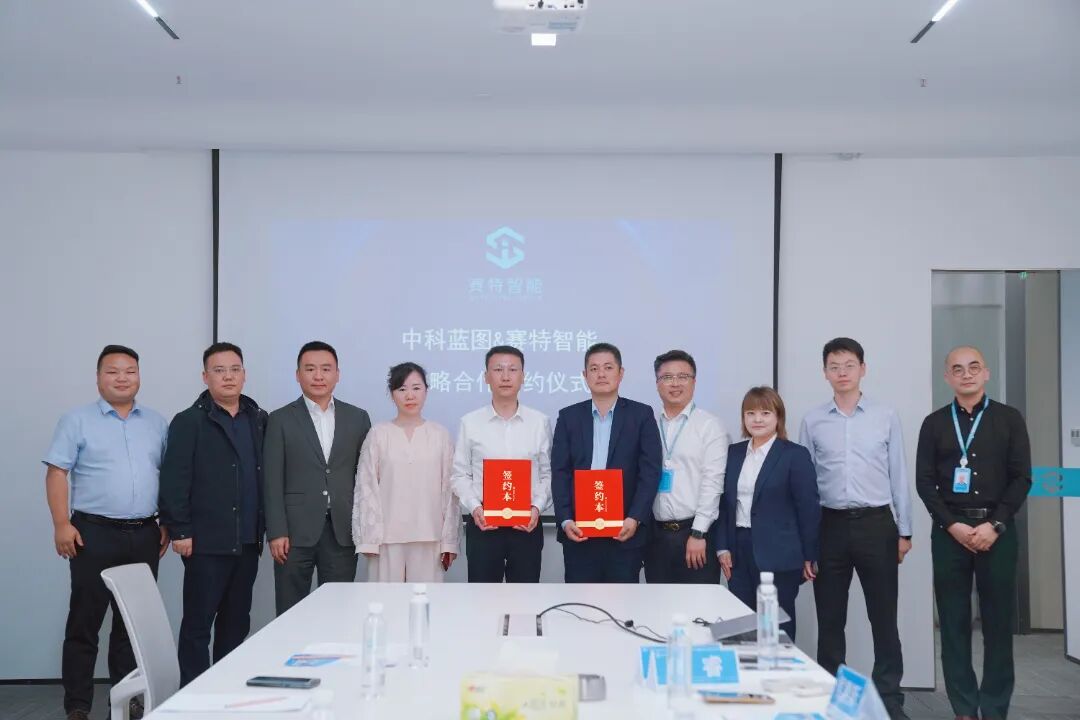合作｜赛特智能与中科蓝图达成战略合作 共筑医疗智能物流新生态